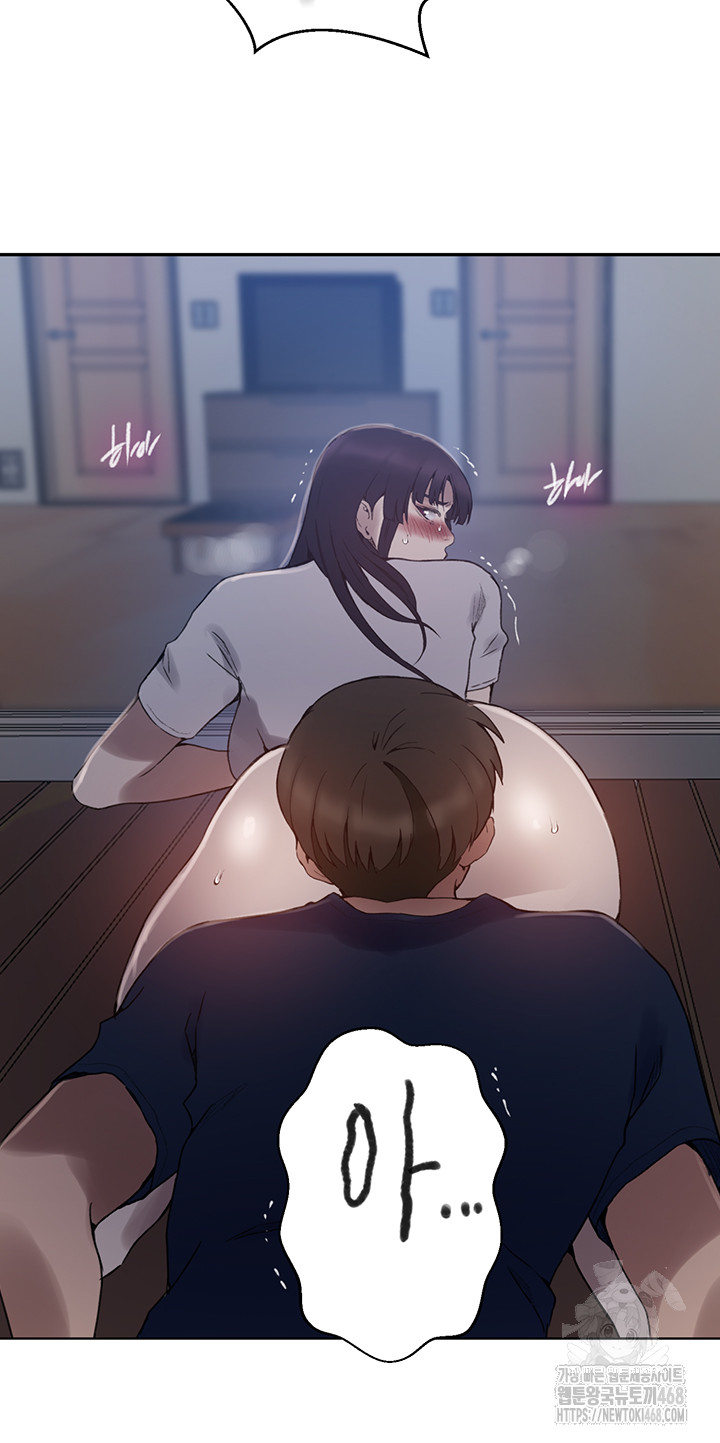 Secret Class Raw Chapter 259 - Page 42