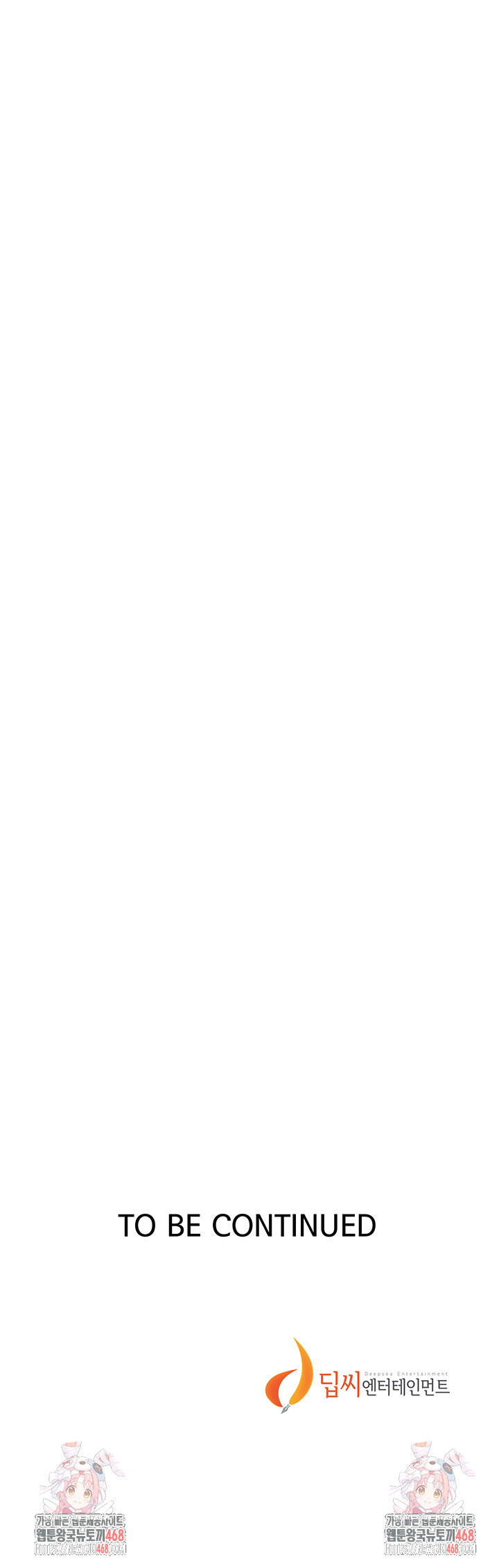 Secret Class Raw Chapter 259 - Page 43