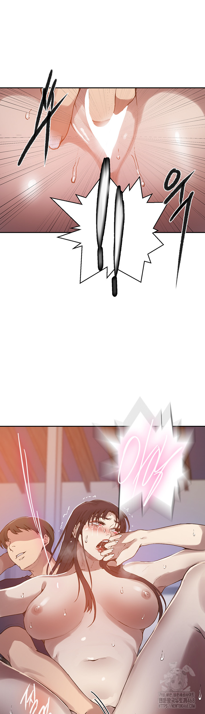 Secret Class Raw Chapter 260 - Page 21