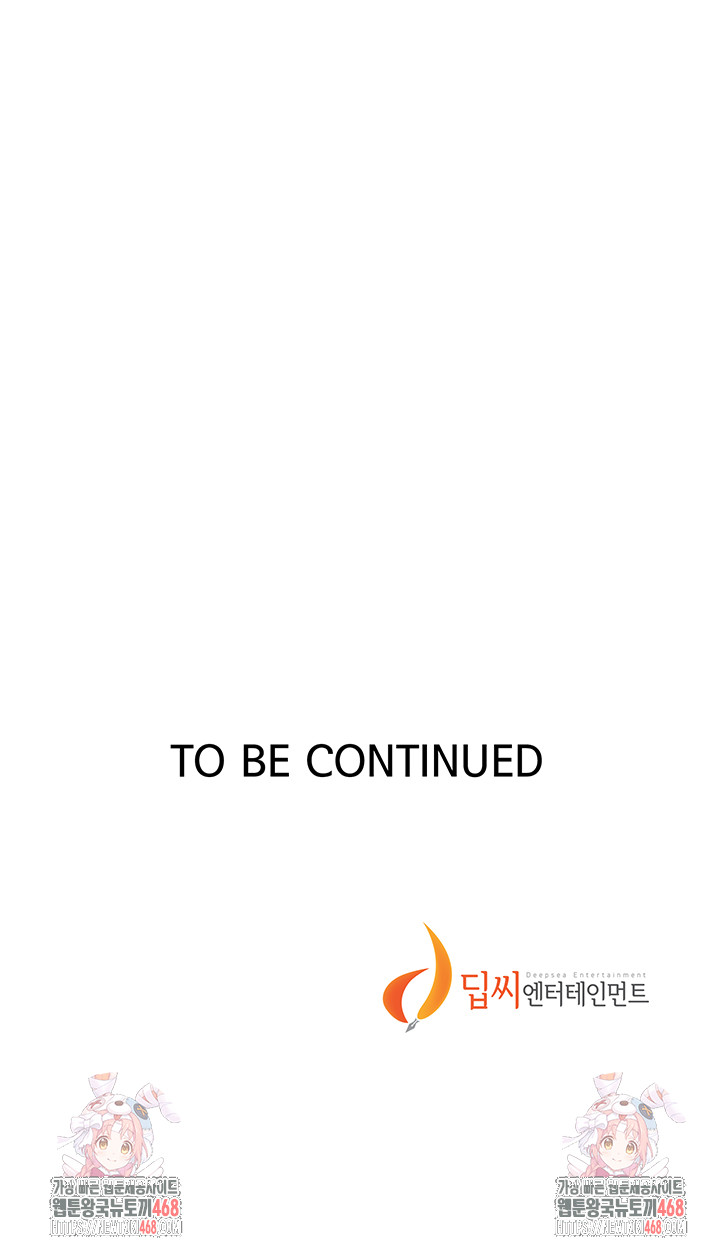 Secret Class Raw Chapter 260 - Page 42