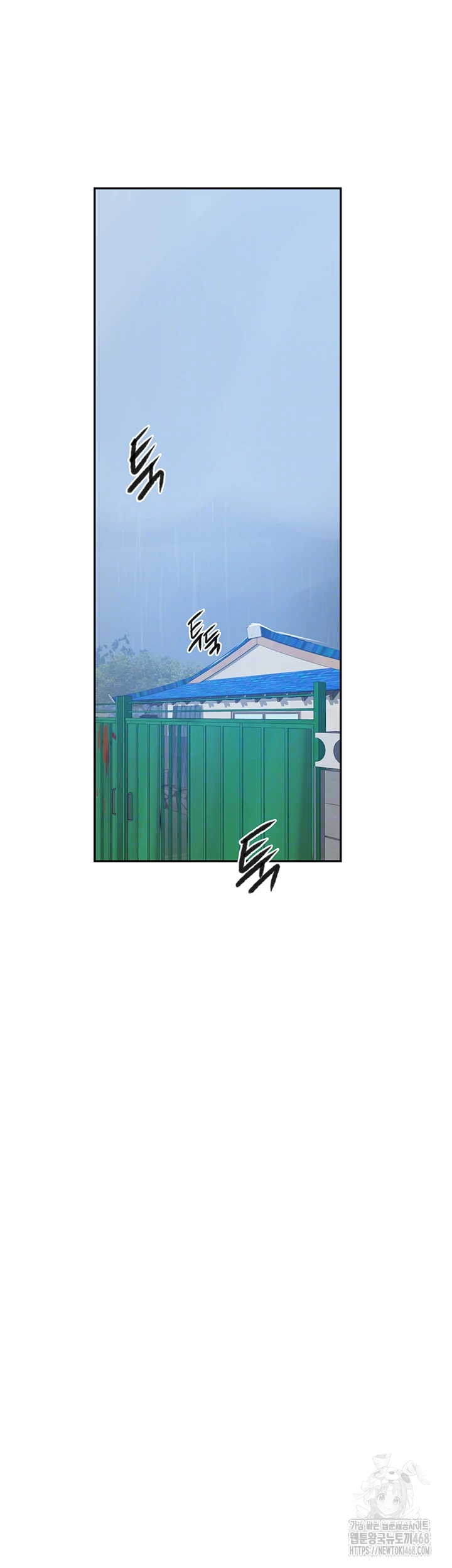 Secret Class Raw Chapter 260 - Page 6