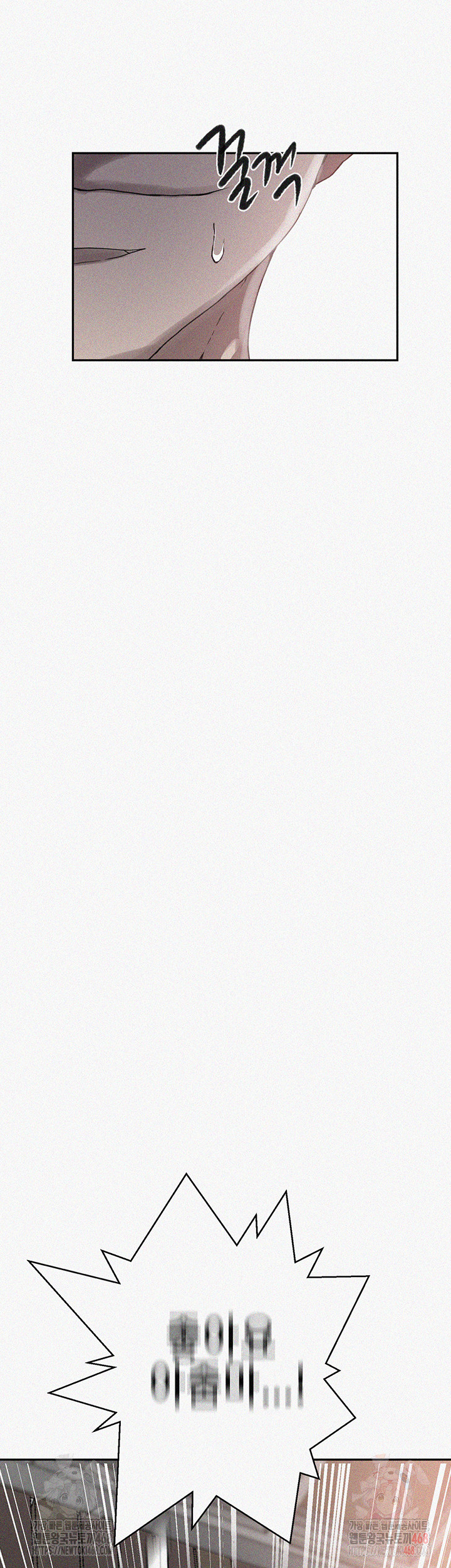 Secret Class Raw Chapter 261 - Page 3