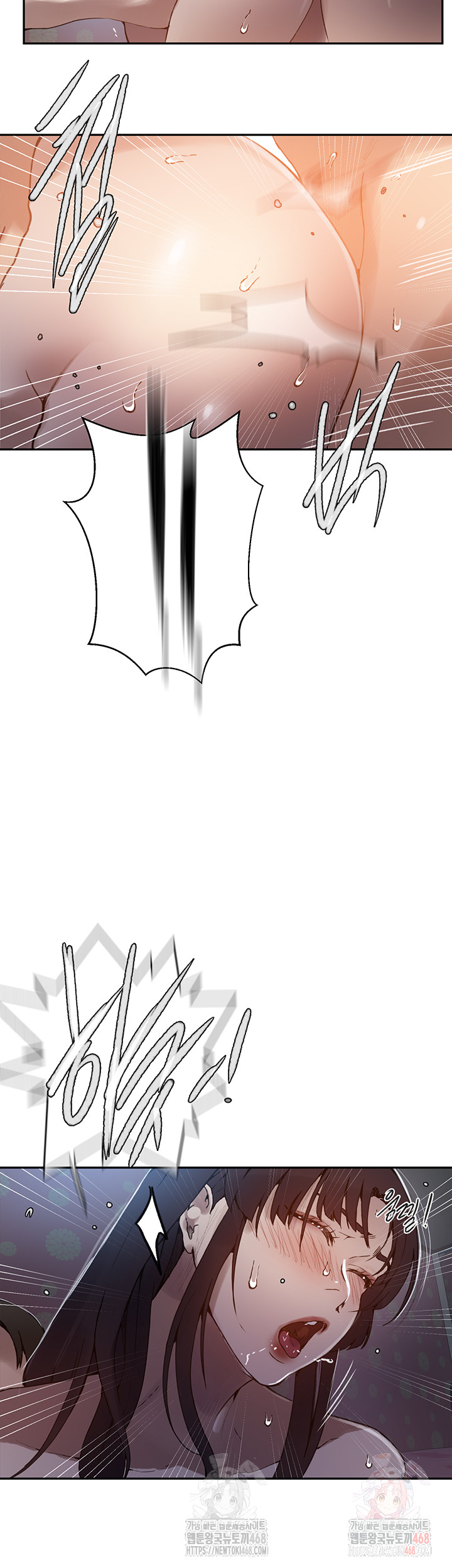 Secret Class Raw Chapter 262 - Page 16