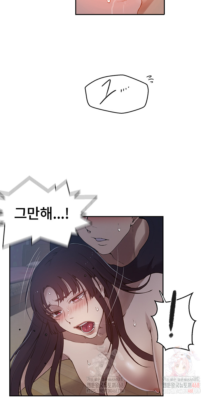 Secret Class Raw Chapter 262 - Page 37