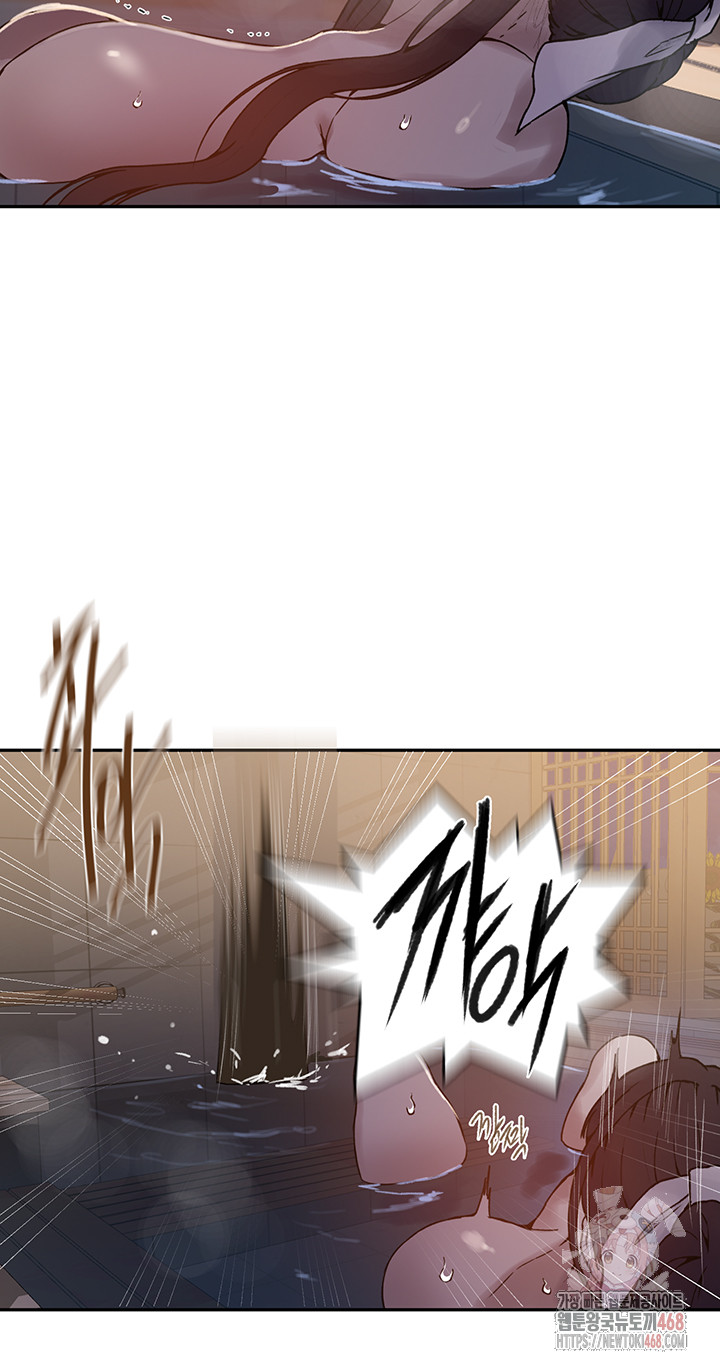 Secret Class Raw Chapter 263 - Page 20