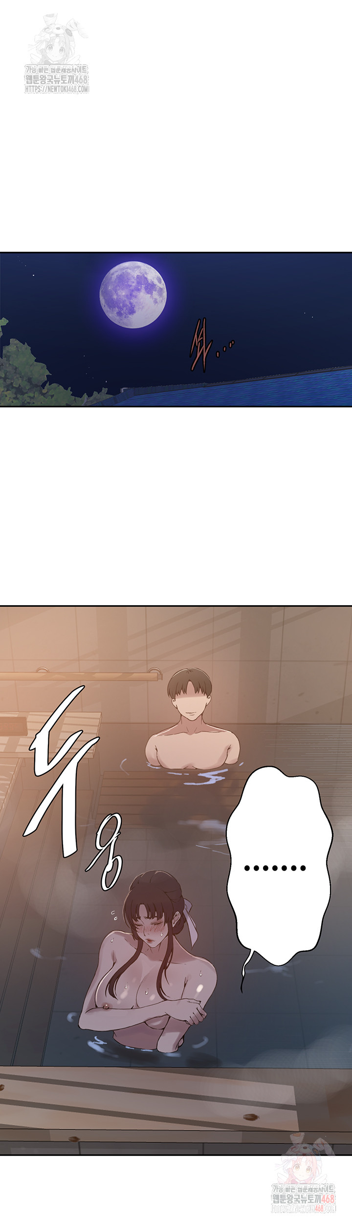 Secret Class Raw Chapter 263 - Page 29