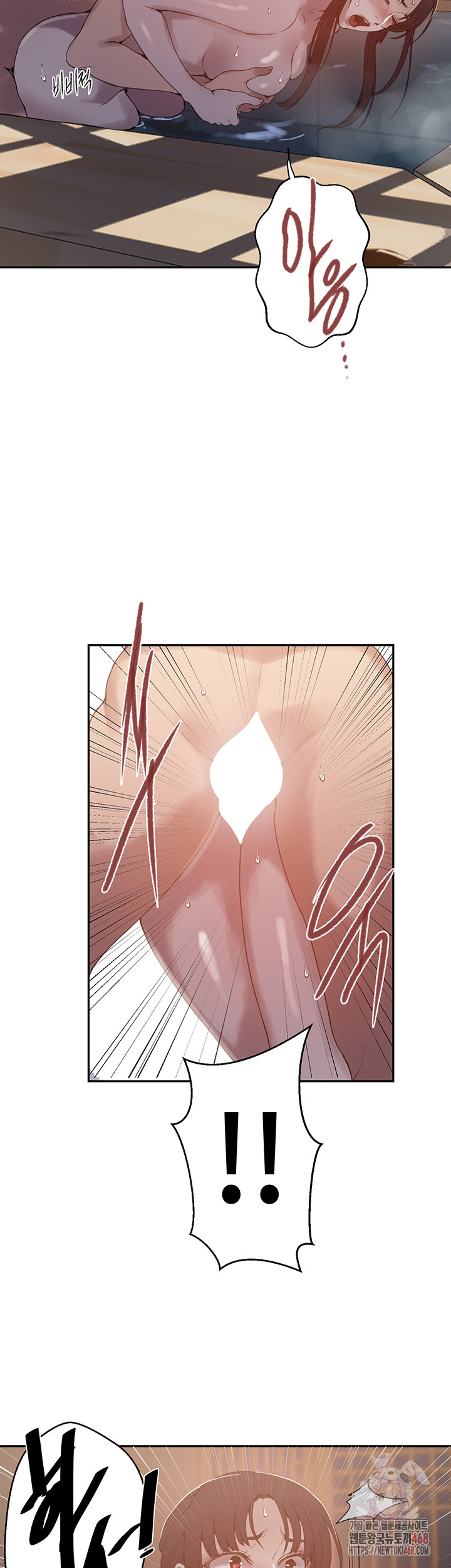 Secret Class Raw Chapter 263 - Page 35