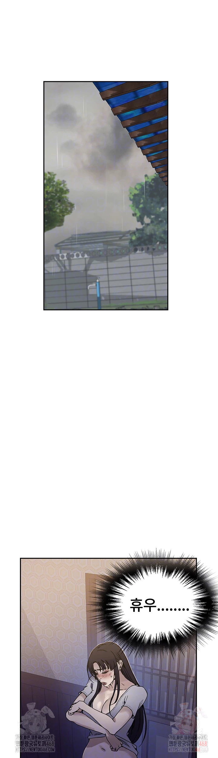 Secret Class Raw Chapter 263 - Page 6