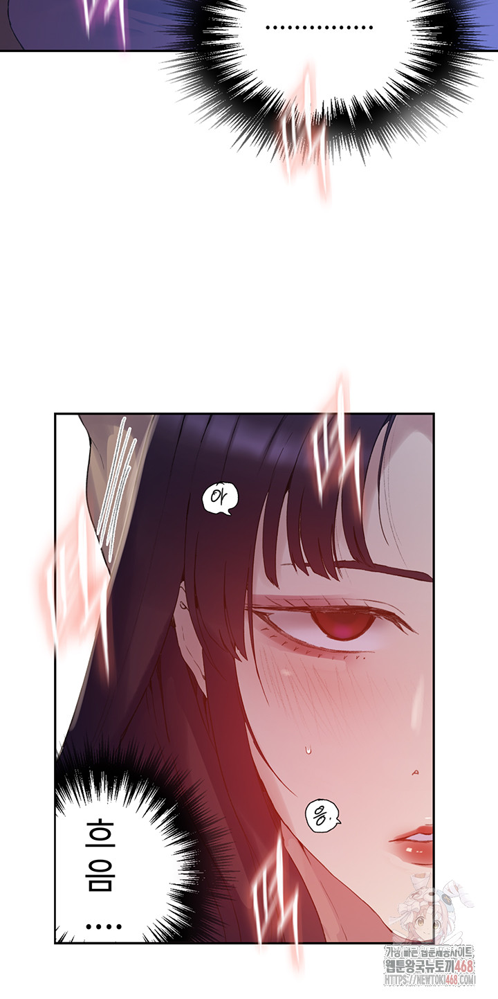 Secret Class Raw Chapter 264 - Page 37