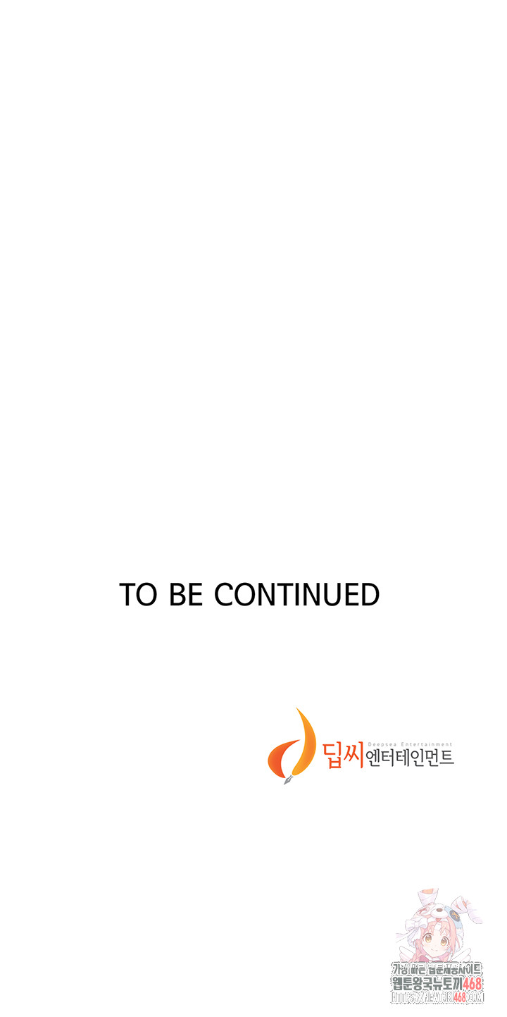 Secret Class Raw Chapter 264 - Page 42