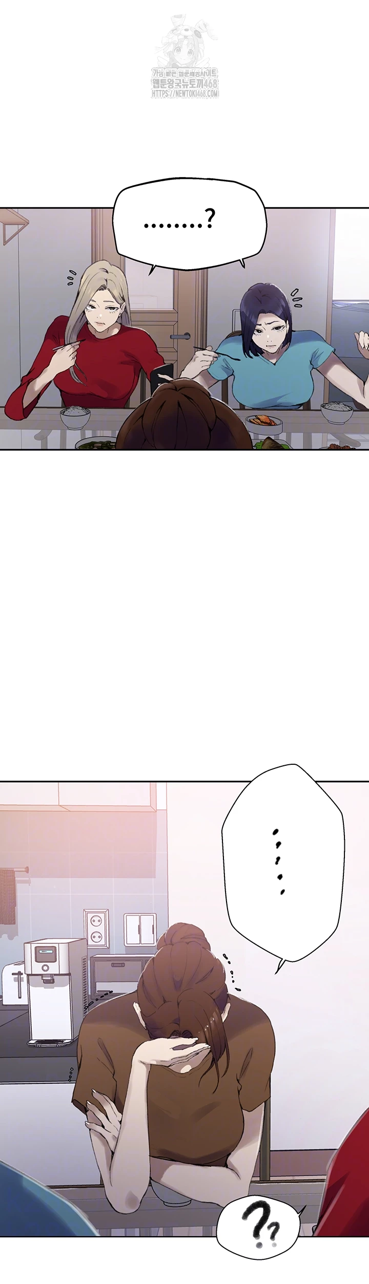 Secret Class Raw Chapter 265 - Page 12