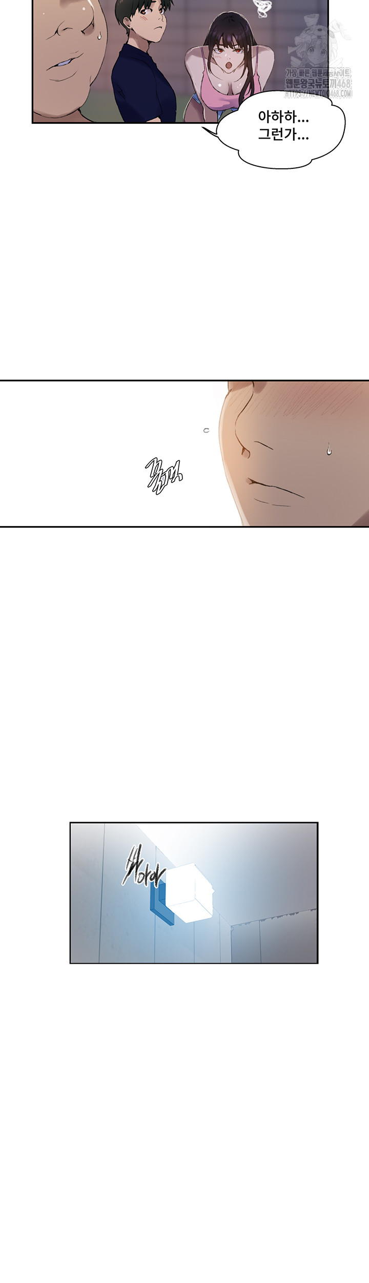 Secret Class Raw Chapter 265 - Page 26