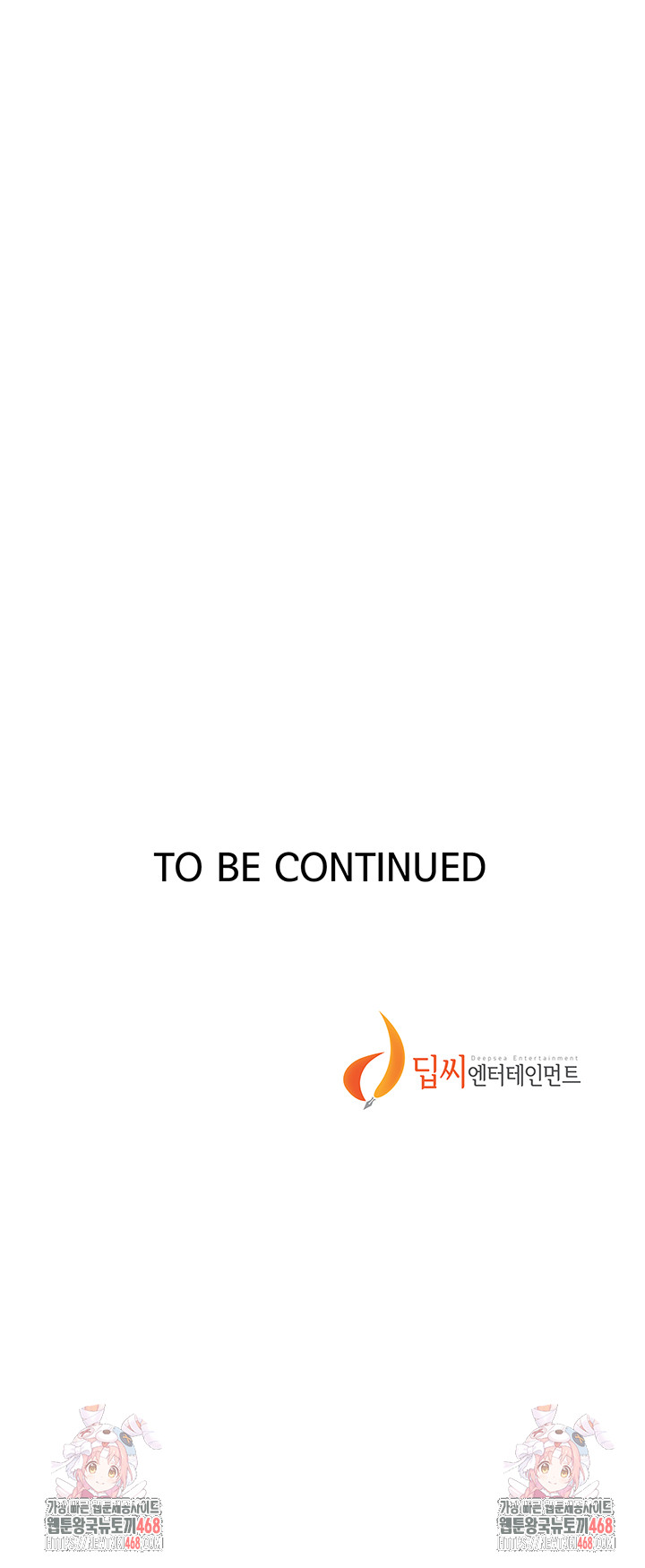 Secret Class Raw Chapter 265 - Page 41