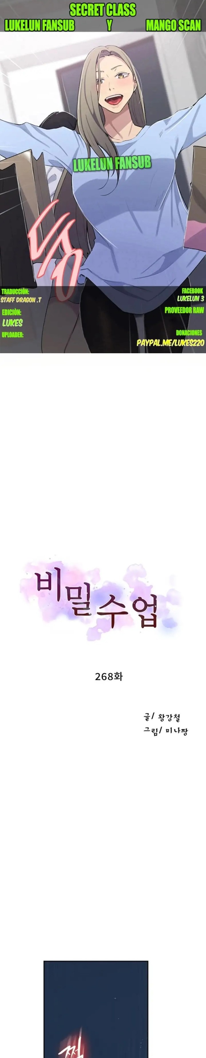 Secret Class Raw Chapter 268 - Page 1