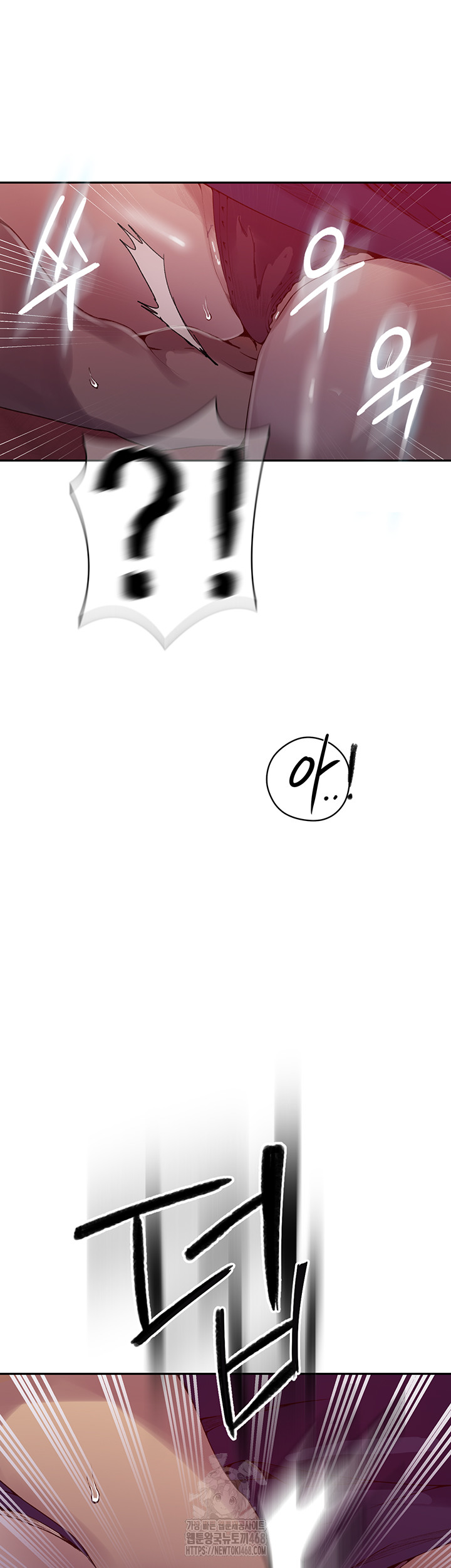 Secret Class Raw Chapter 270 - Page 35