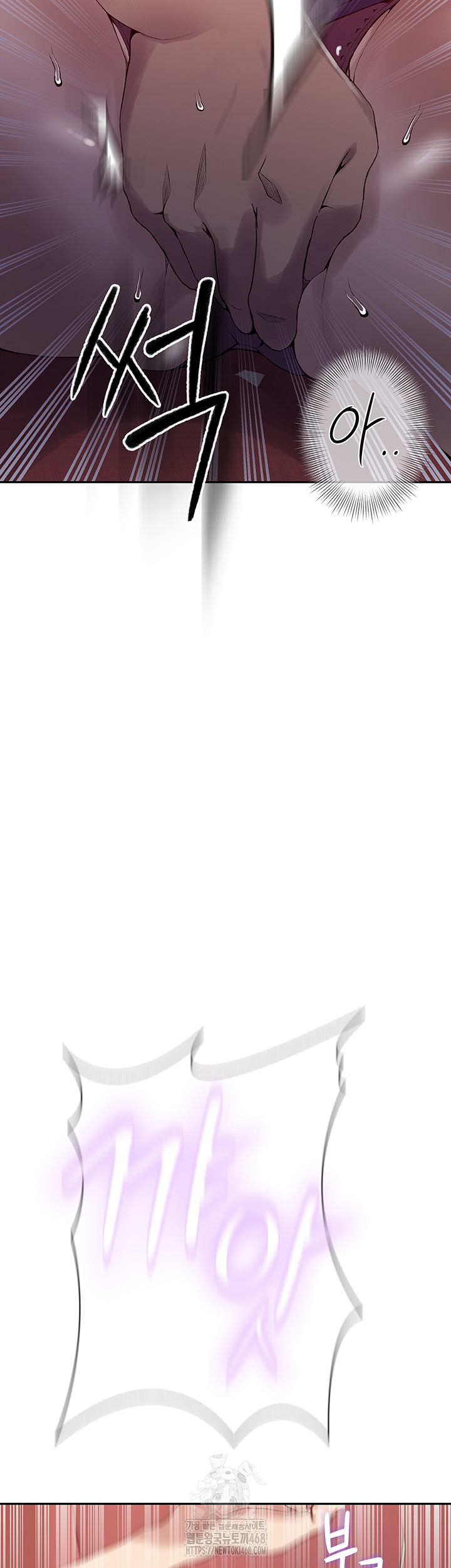 Secret Class Raw Chapter 270 - Page 36