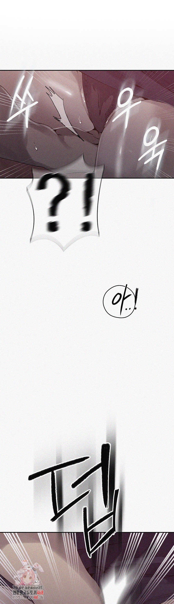 Secret Class Raw Chapter 271 - Page 1