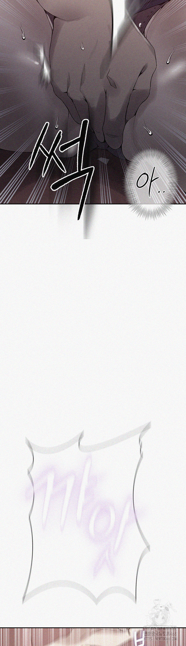 Secret Class Raw Chapter 271 - Page 2