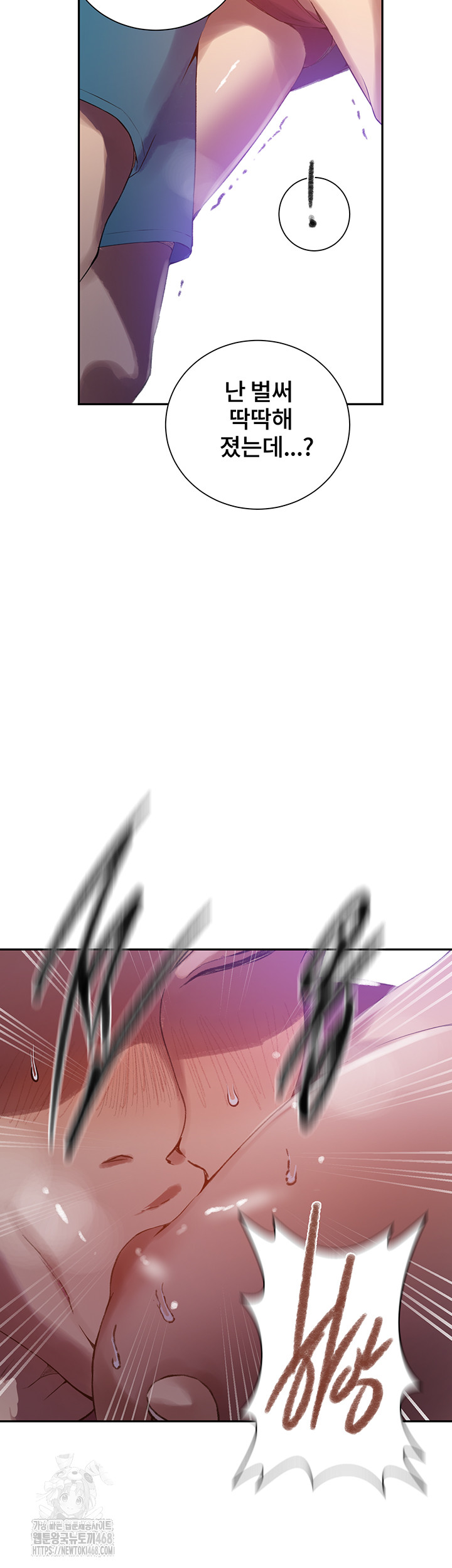 Secret Class Raw Chapter 271 - Page 30