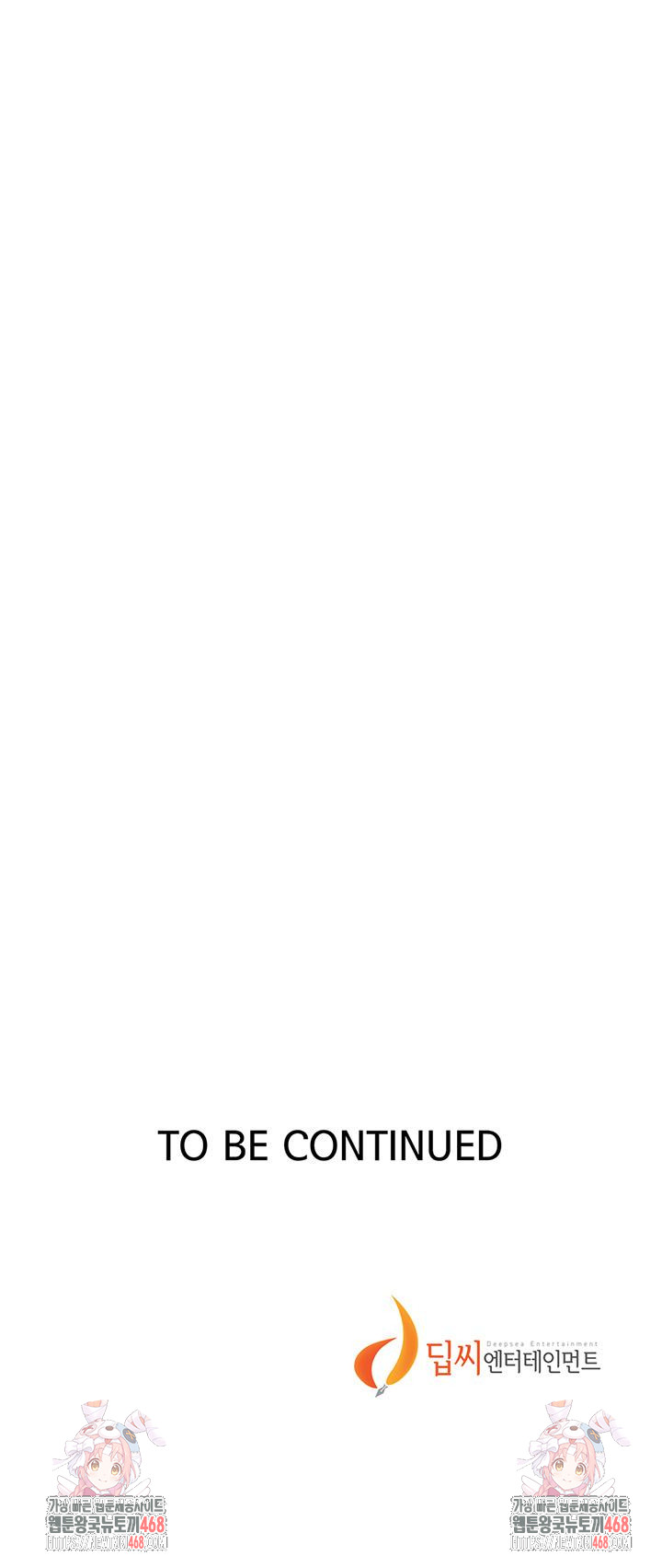 Secret Class Raw Chapter 271 - Page 44