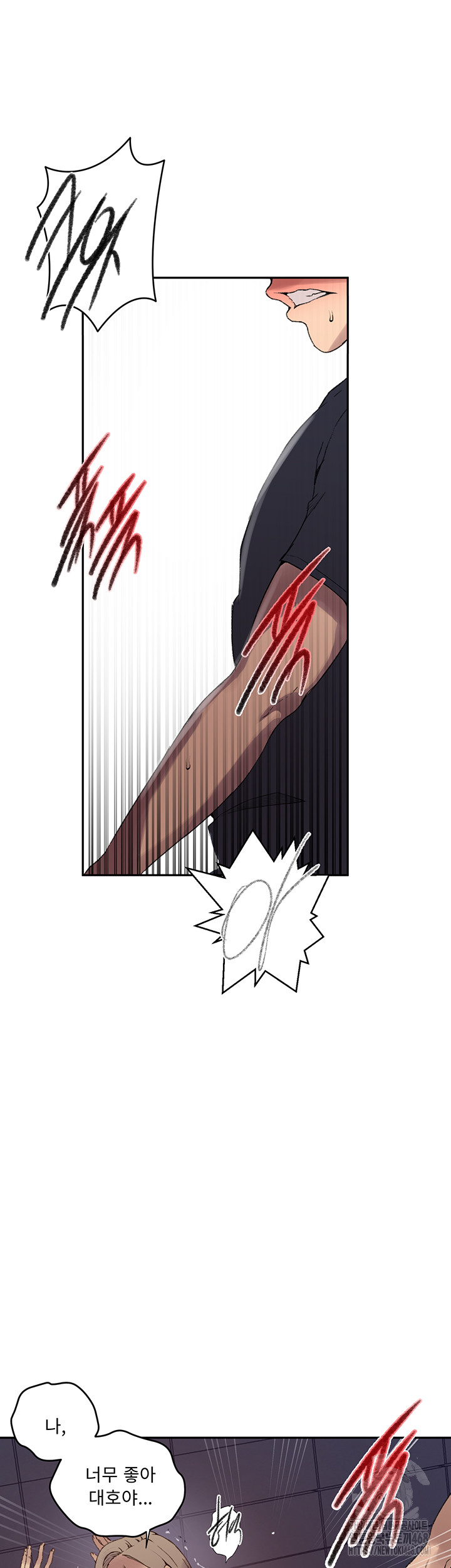 Secret Class Raw Chapter 272 - Page 11