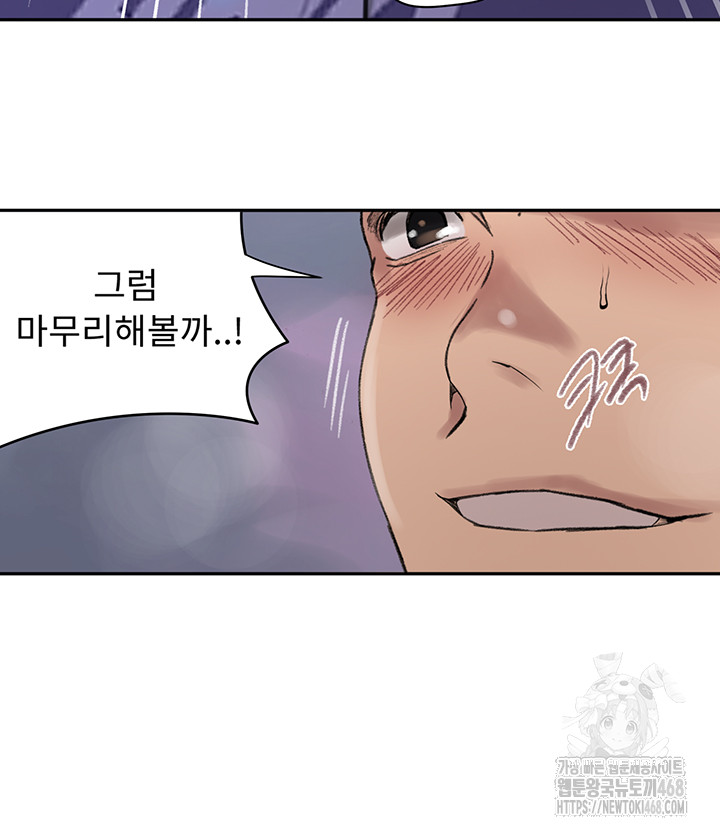 Secret Class Raw Chapter 272 - Page 26