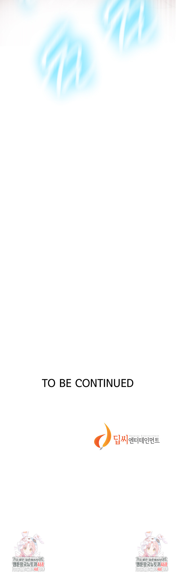 Secret Class Raw Chapter 272 - Page 46