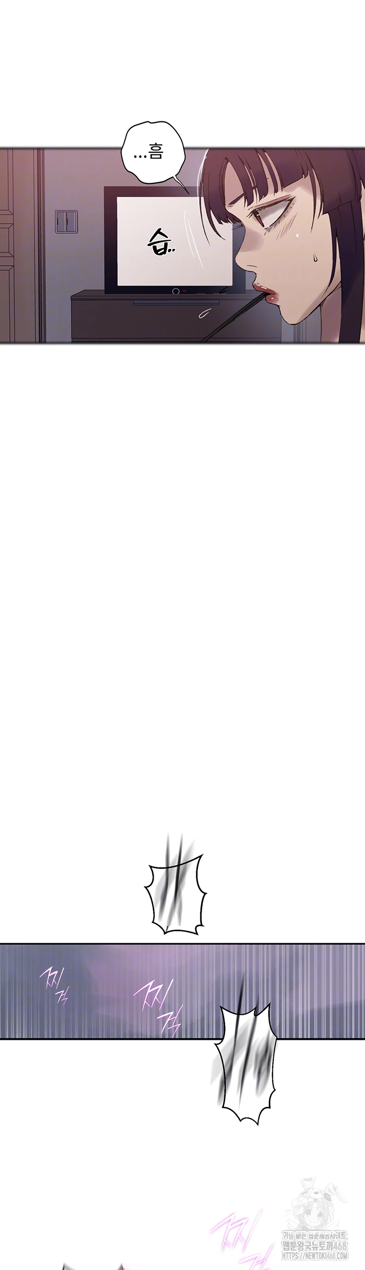 Secret Class Raw Chapter 272 - Page 8