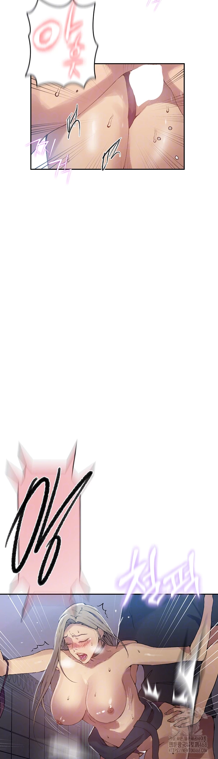 Secret Class Raw Chapter 272 - Page 9