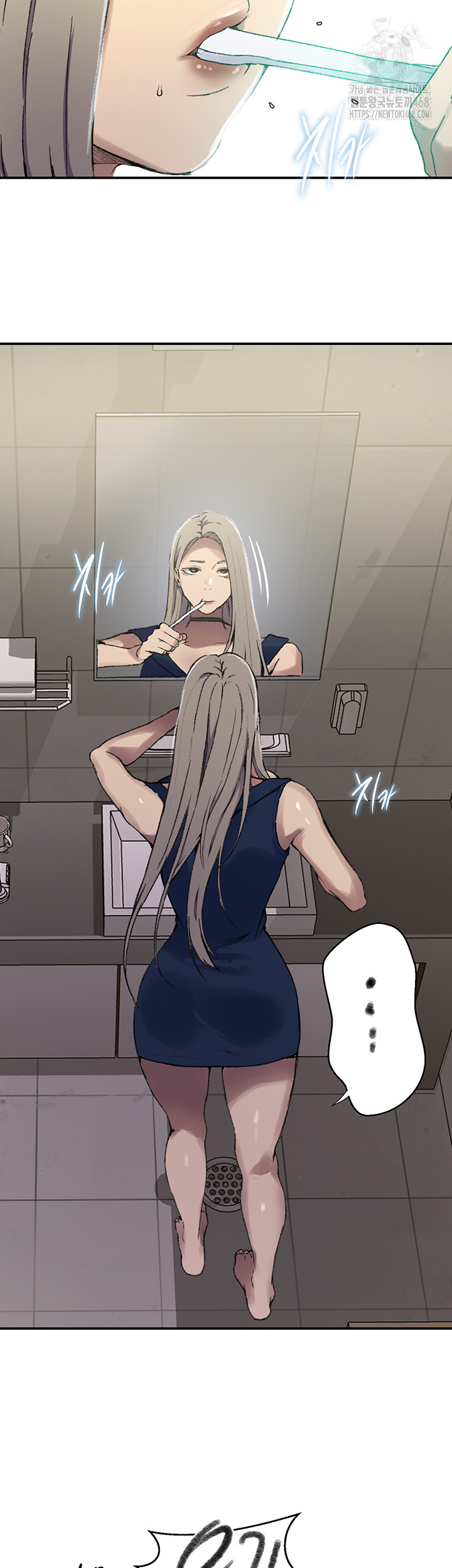 Secret Class Raw Chapter 273 - Page 16