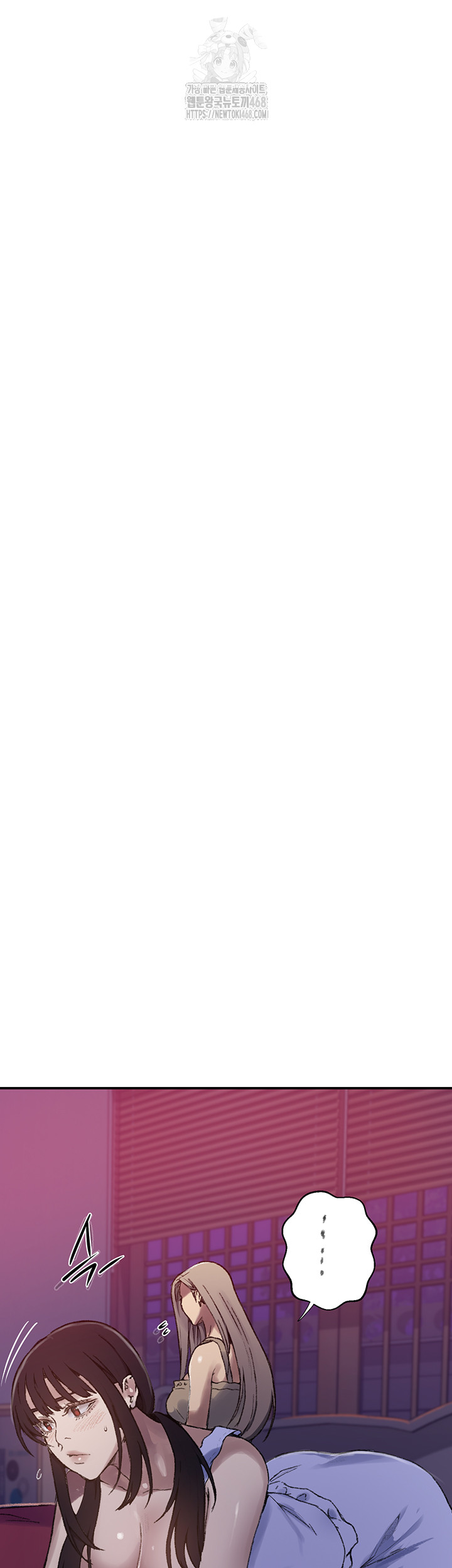 Secret Class Raw Chapter 273 - Page 24