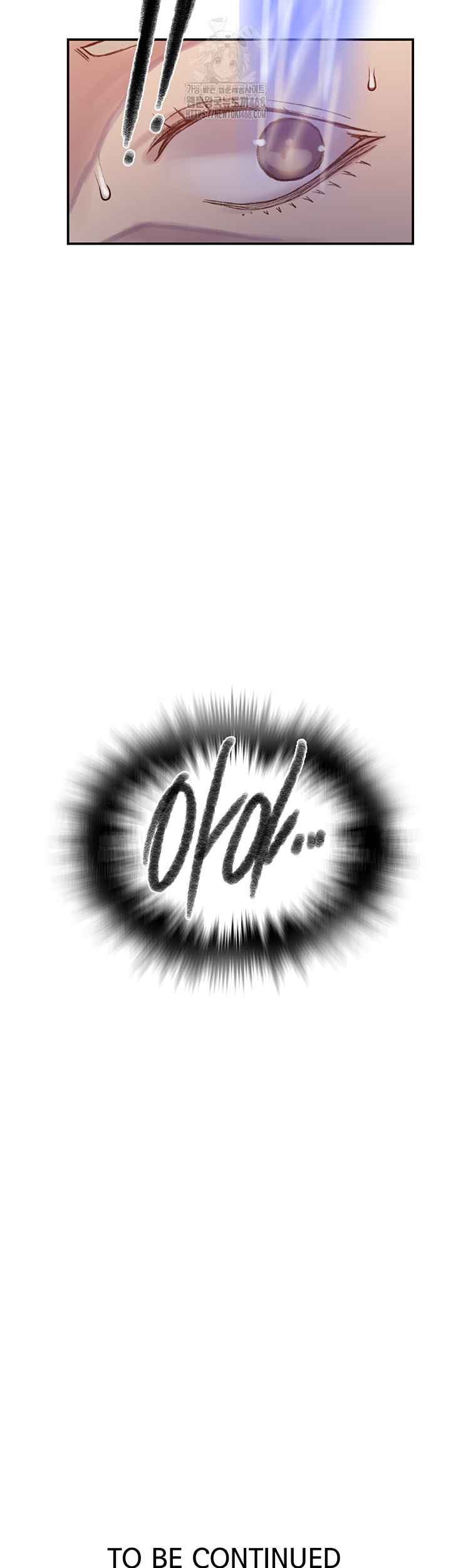 Secret Class Raw Chapter 273 - Page 43