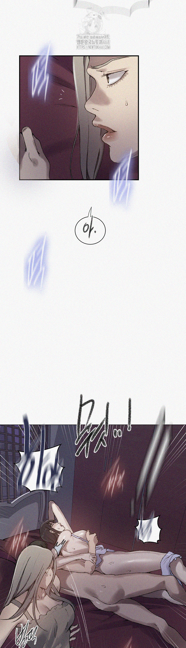 Secret Class Raw Chapter 274 - Page 2