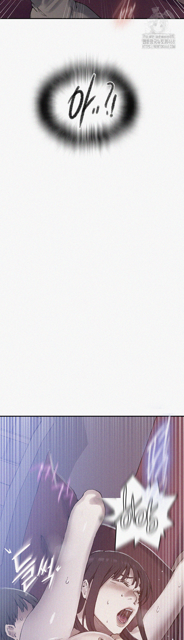 Secret Class Raw Chapter 274 - Page 3