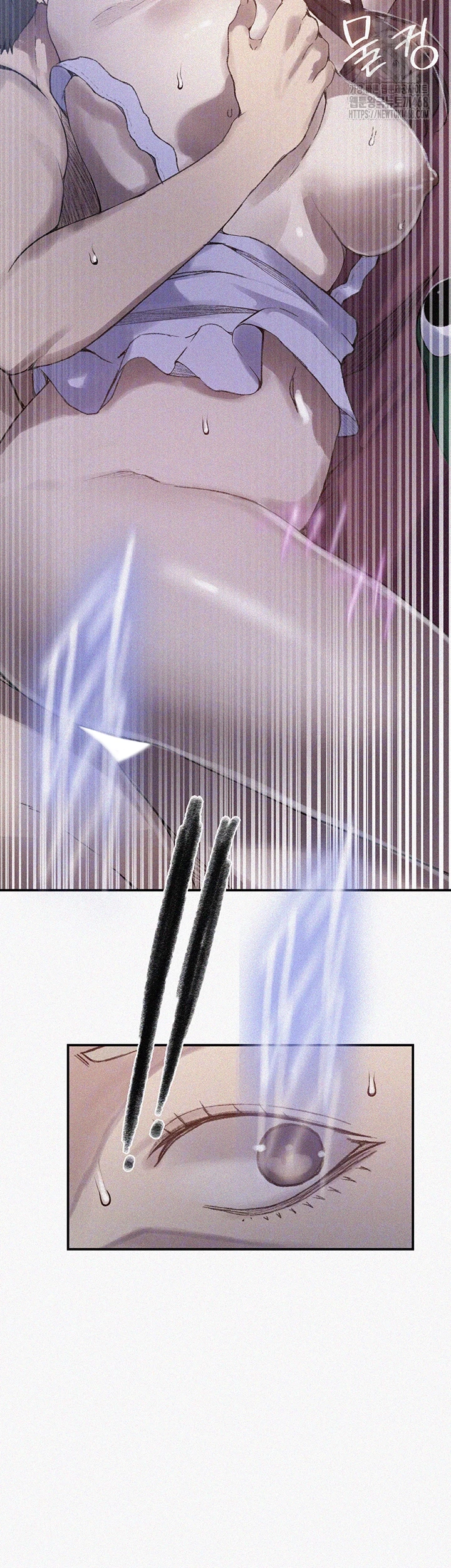 Secret Class Raw Chapter 274 - Page 4