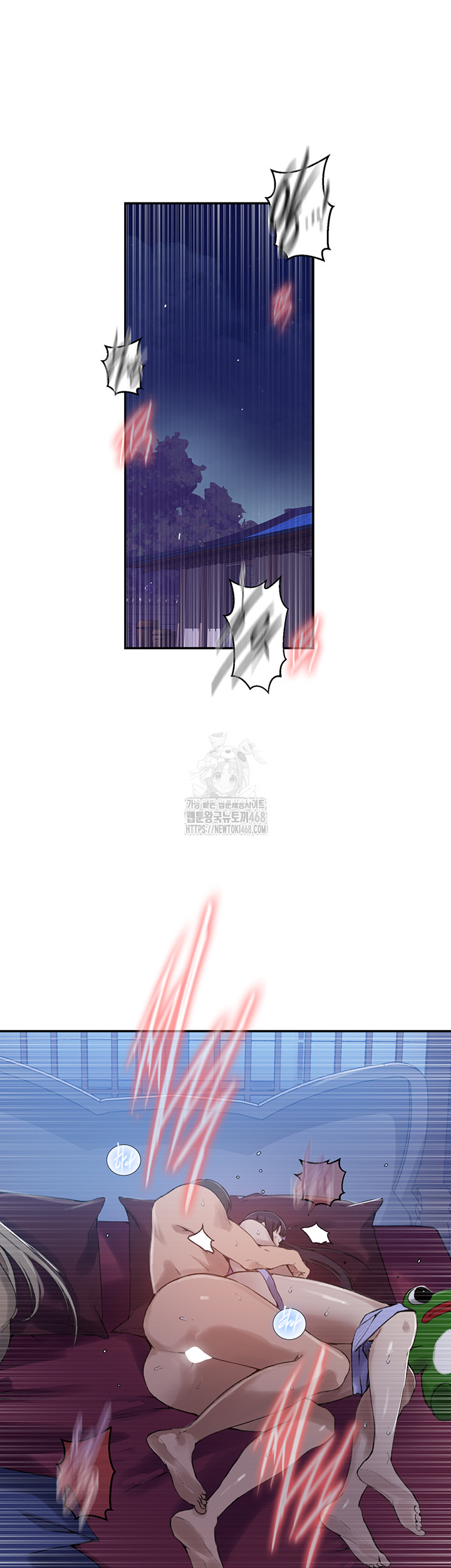 Secret Class Raw Chapter 274 - Page 7