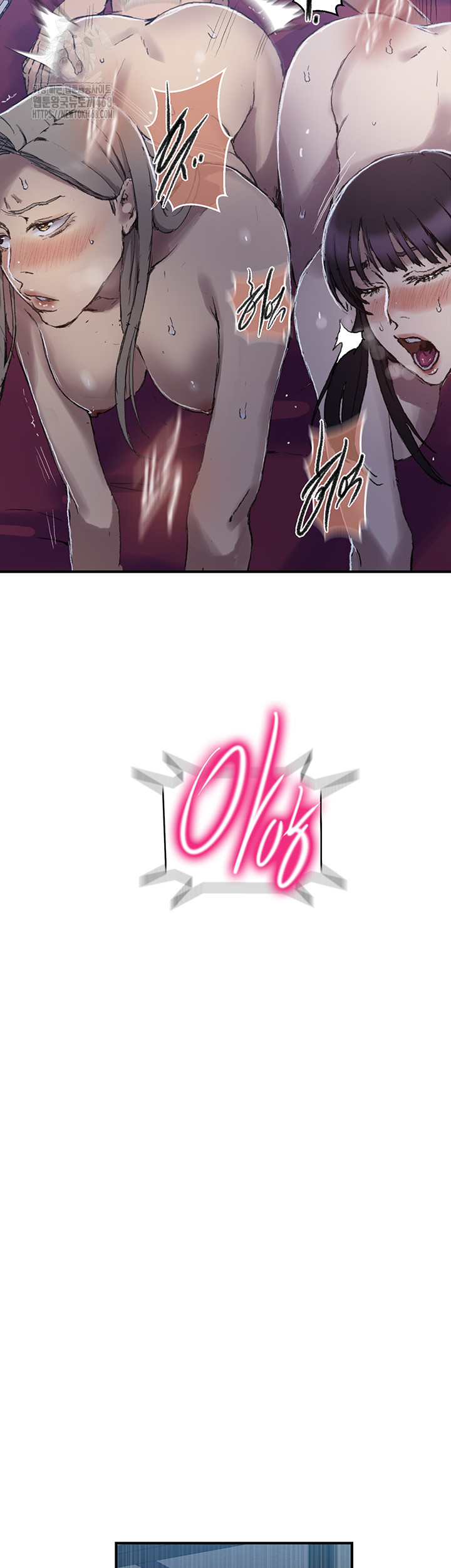 Secret Class Raw Chapter 275 - Page 18