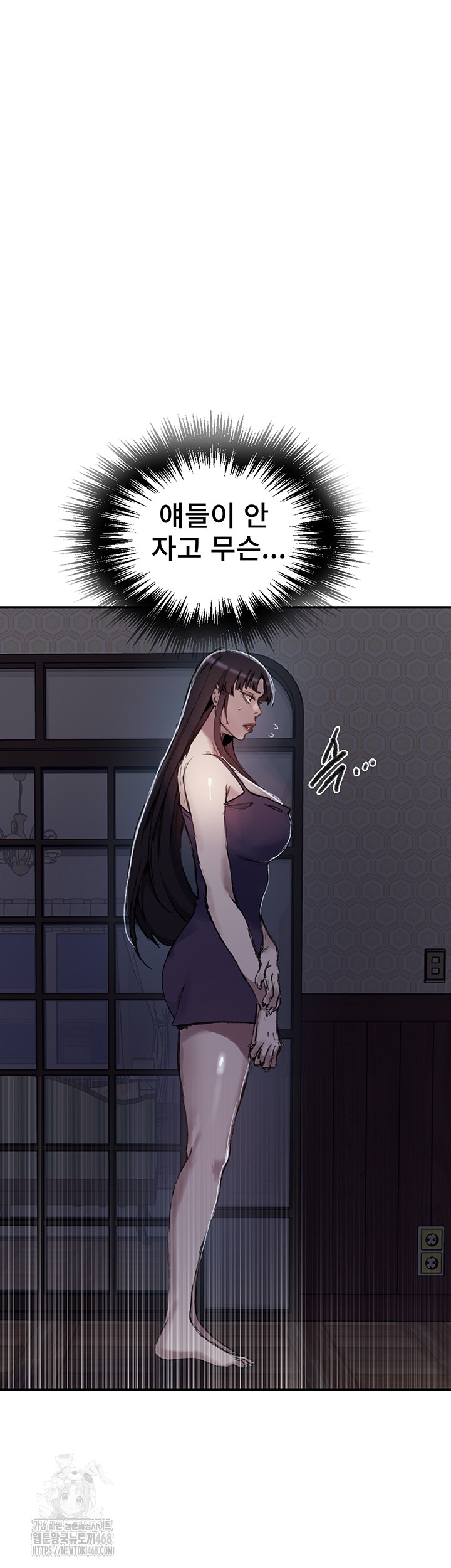 Secret Class Raw Chapter 275 - Page 36