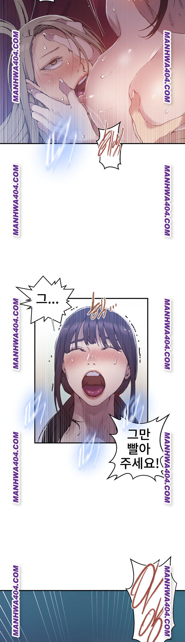 Secret Class Raw Chapter 276 - Page 10