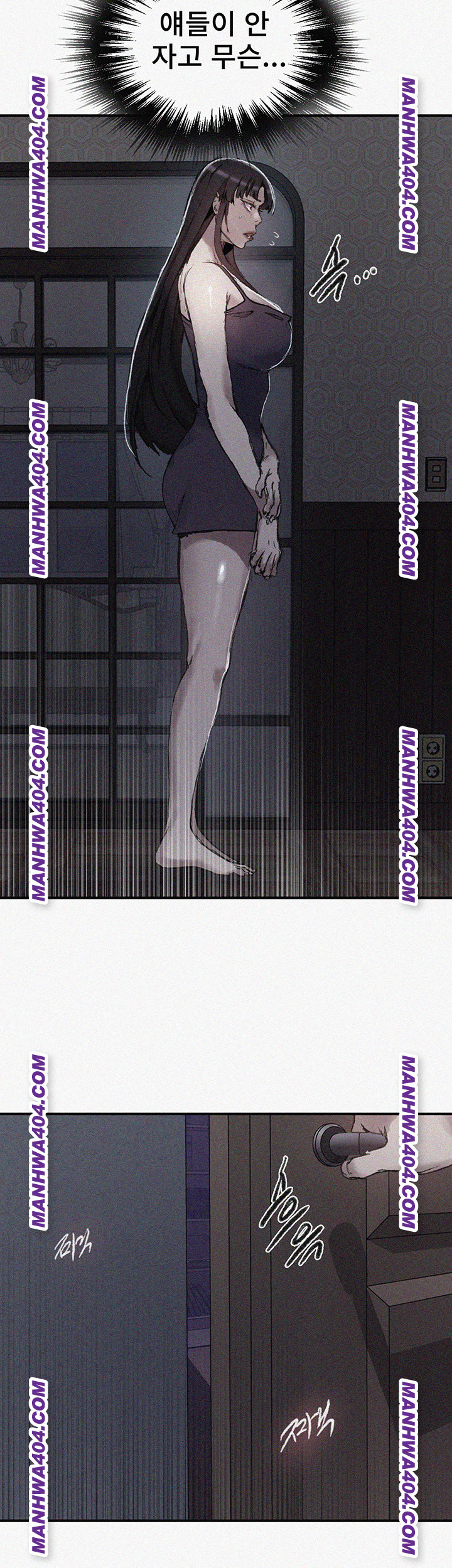 Secret Class Raw Chapter 276 - Page 2