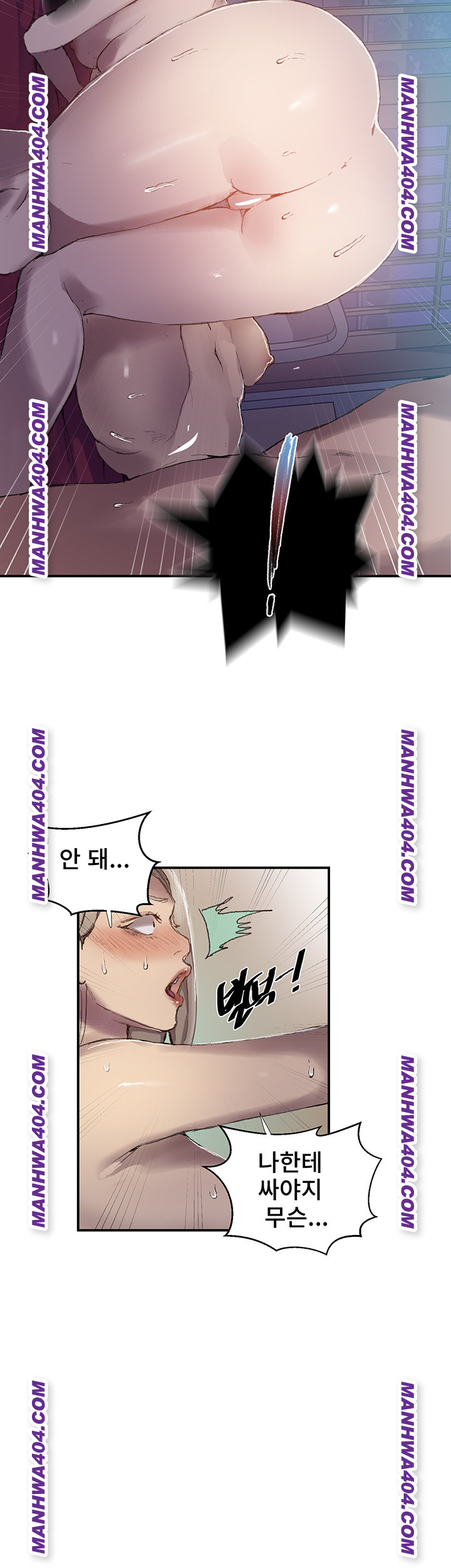 Secret Class Raw Chapter 276 - Page 31