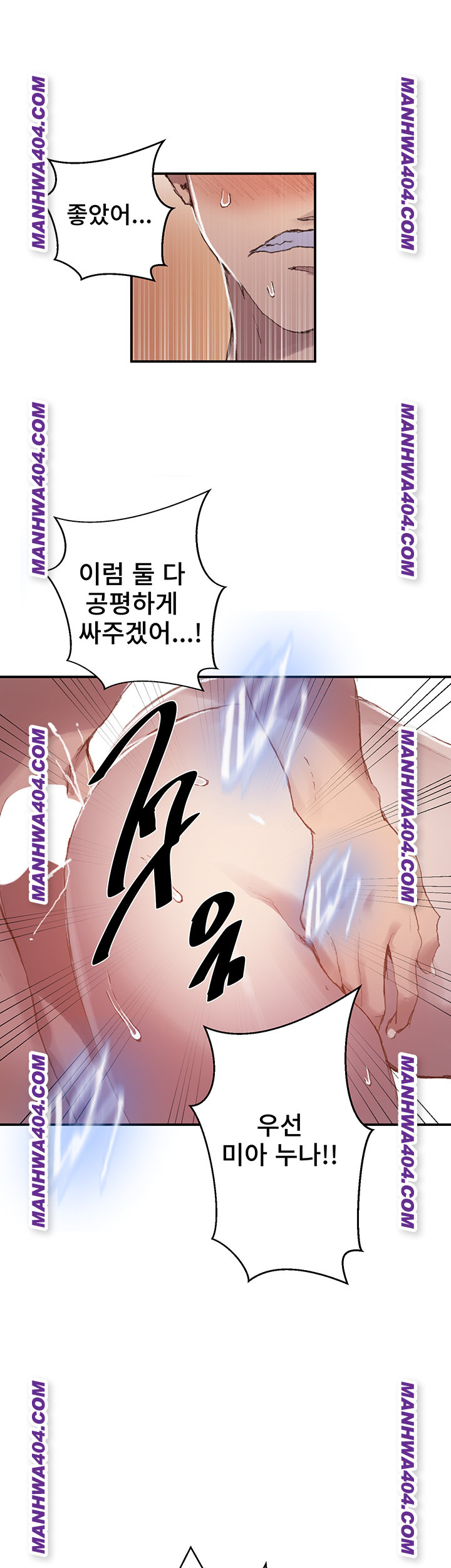 Secret Class Raw Chapter 276 - Page 34