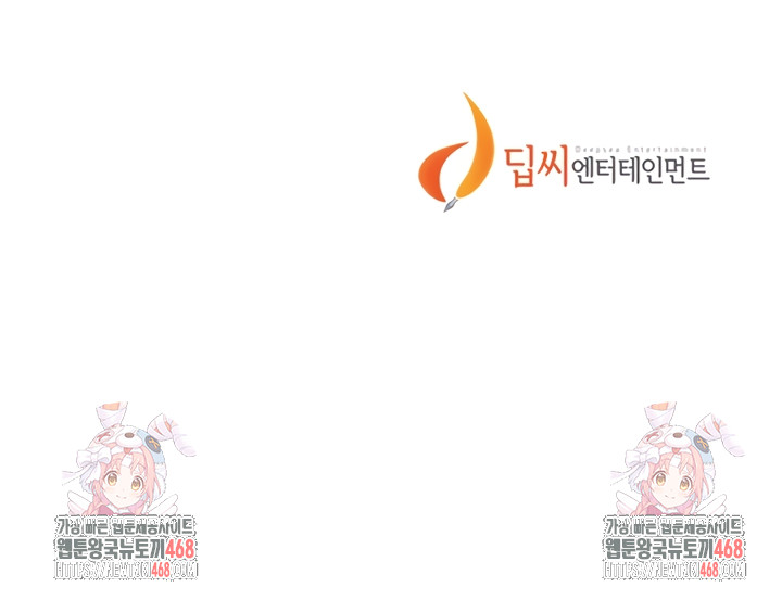 Secret Class Raw Chapter 279 - Page 7