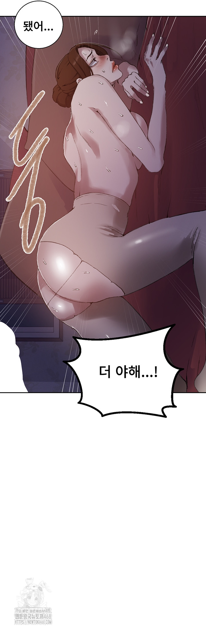 Secret Class Raw Chapter 281 - Page 18