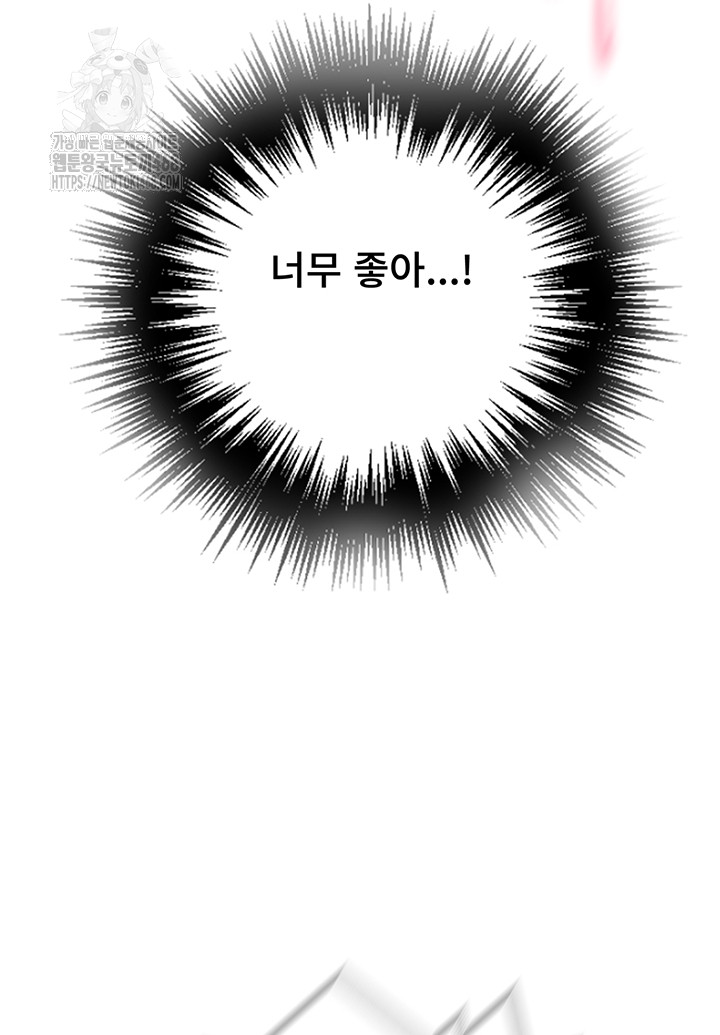 Secret Class Raw Chapter 281 - Page 28