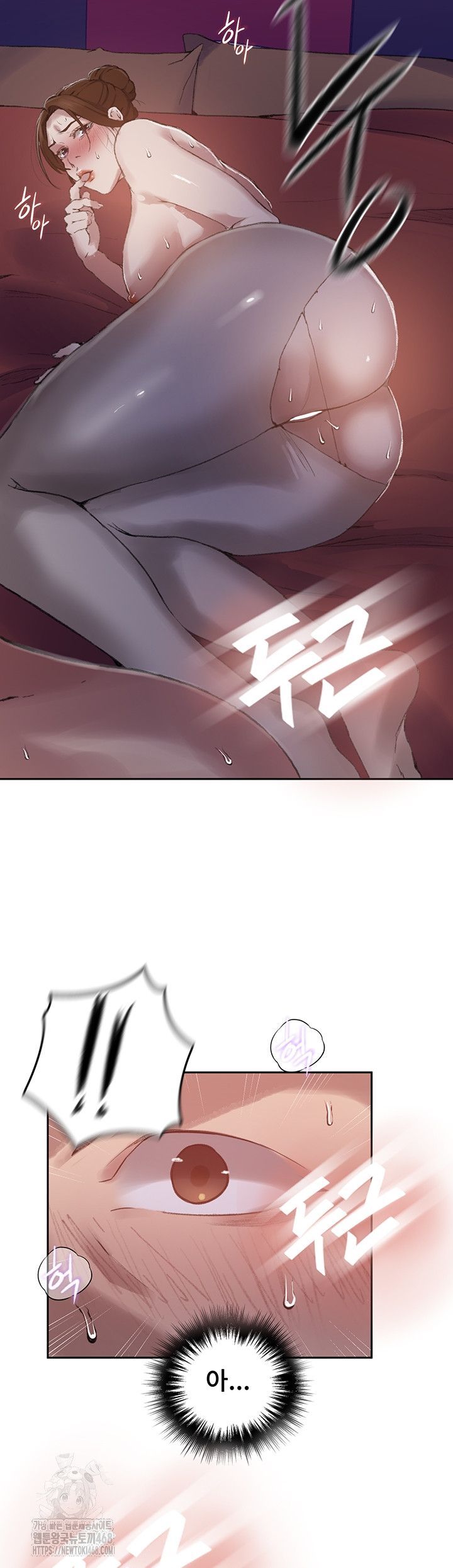 Secret Class Raw Chapter 281 - Page 35