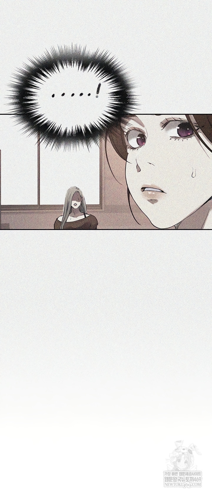 Secret Class Raw Chapter 284 - Page 4