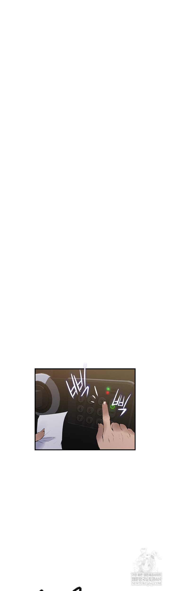 Secret Class Raw Chapter 286 - Page 16