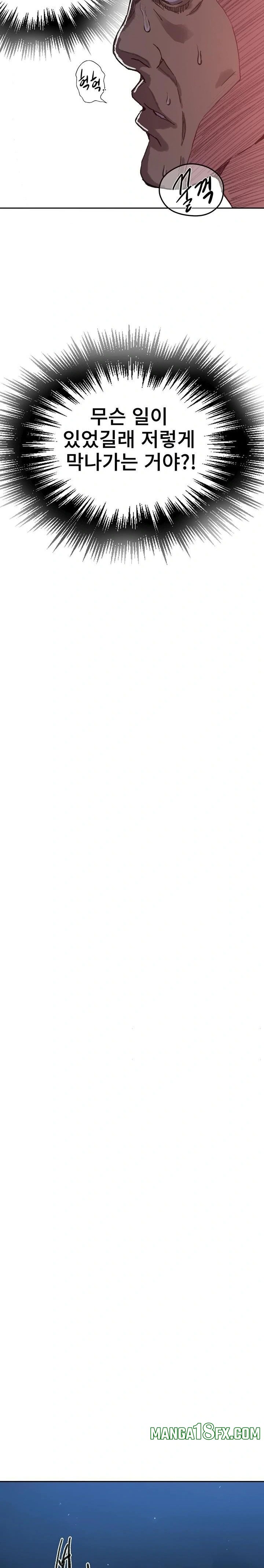 Secret Class Raw Chapter 294 - Page 20