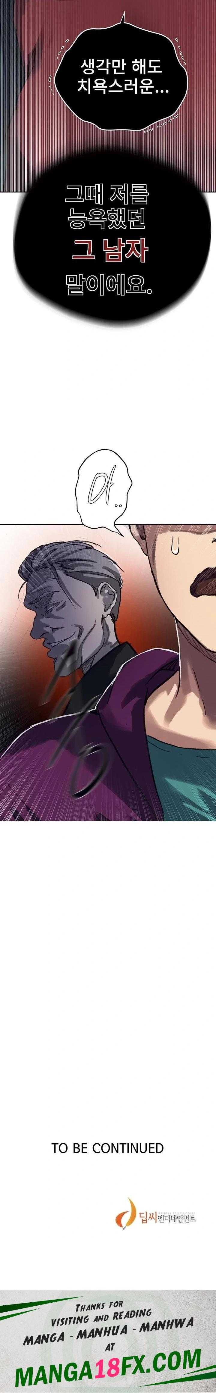 Secret Class Raw Chapter 294 - Page 23